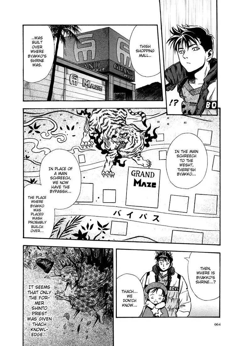 Otogi Matsuri Chapter 21 6